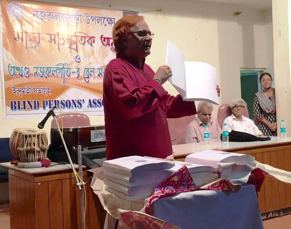 Release of Nazrul-Giti in Braille