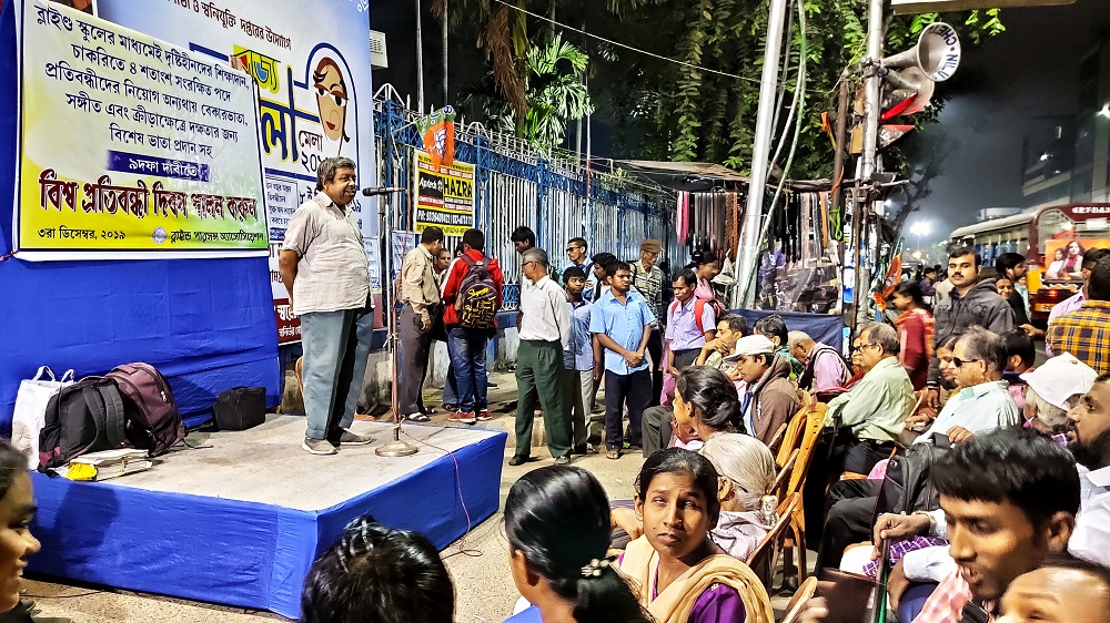 Street Meeting of Blind Persons' Association in Kolkata on World Disabled Day, 2019